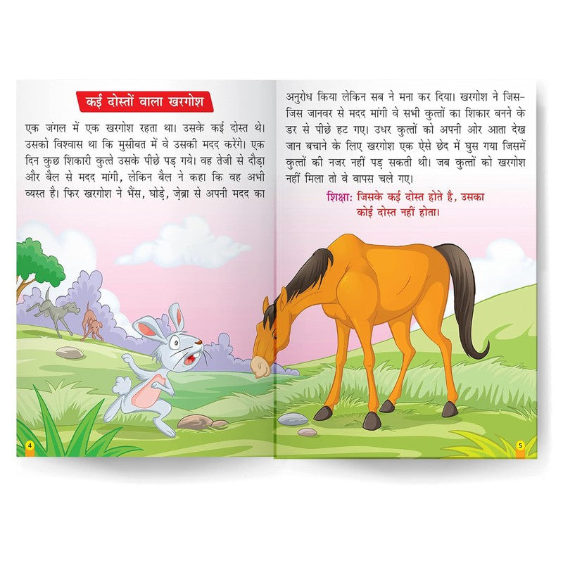 Ghode Ki Kathi Cartoon Mera Ghoda Ghoda Song Video Seven Horses