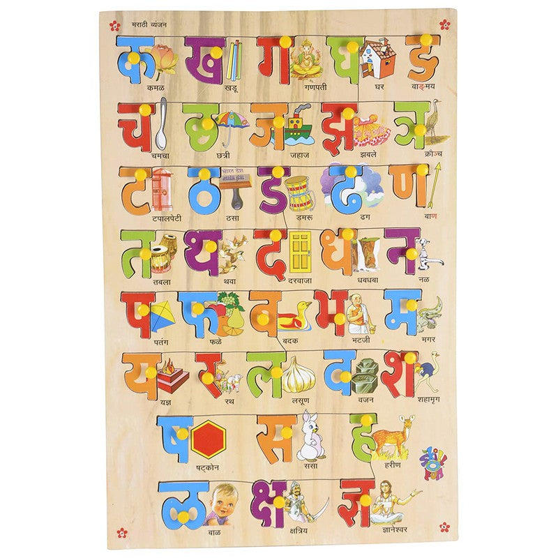 Hindi Alphabet Tray with Picture