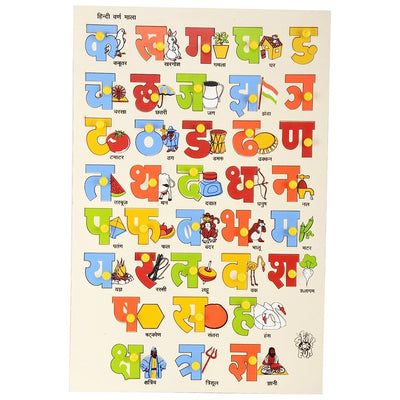 Hindi Alphabet Tray with Picture