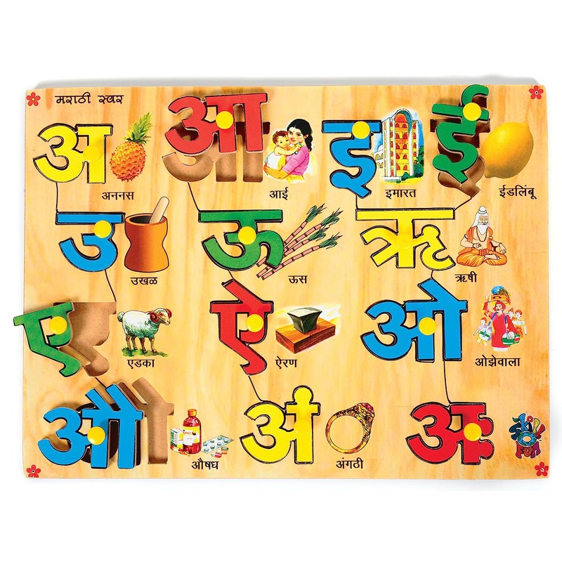 Marathi Vowel Picture Tray, Multi Color