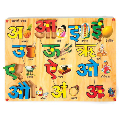 Marathi Vowel Picture Tray, Multi Color