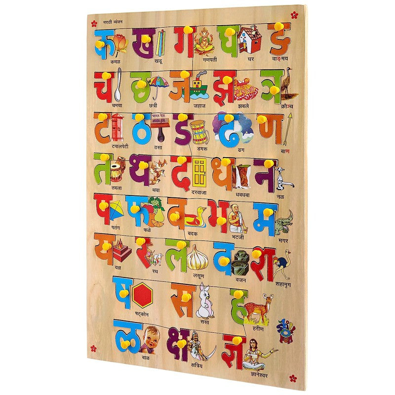 Marathi Alphabet Picture Tray (Learning Language Puzzle Set)