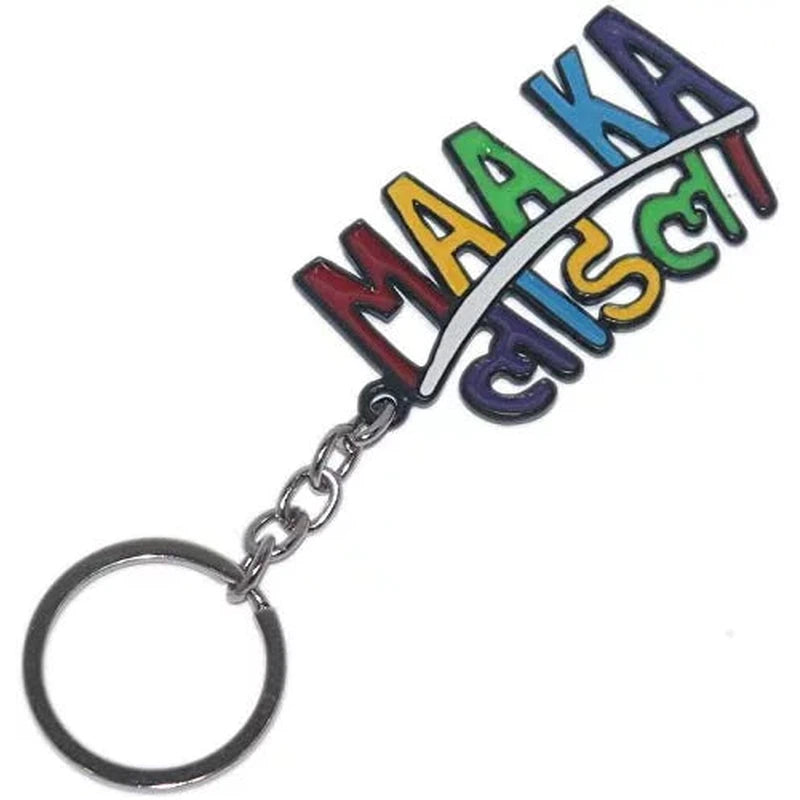 Multicolour Maa ka Ladla Family Metal Keychain Keyring