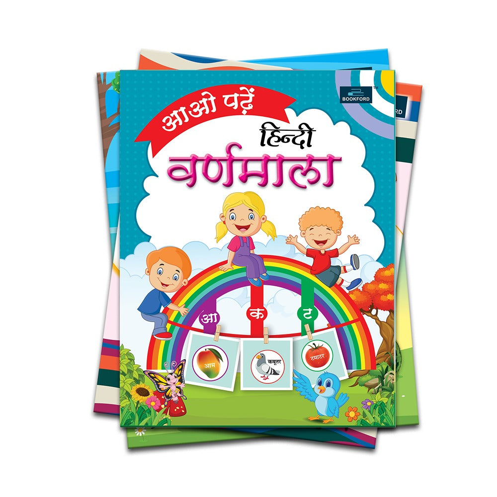 My First Hindi Books For Kids - Set of 3 Books - Aao Padhe Hindi Varnamala , Abhyas Pustika Hindi Varnamala , and Abhyas Pustika Hindi Sulekh