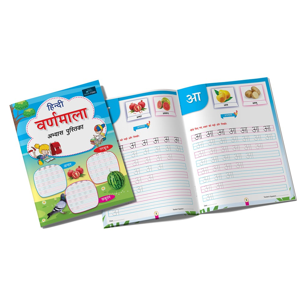 My First Hindi Books For Kids - Set of 3 Books - Aao Padhe Hindi Varnamala , Abhyas Pustika Hindi Varnamala , and Abhyas Pustika Hindi Sulekh