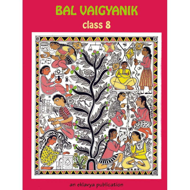 Bal Vaigyanik for Class 8 (Educational Book) in English