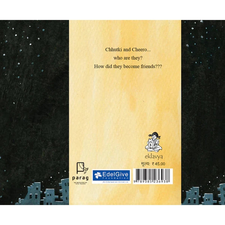 Chhutki and Cheero in English (Picture Story Book)