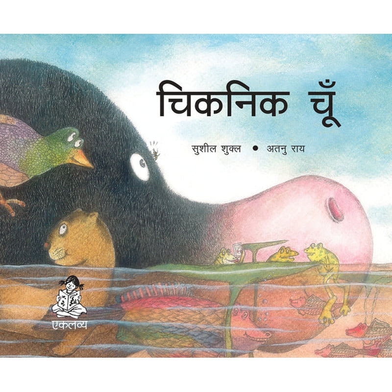 Chiknik Choon in Hindi (Picture Story Book) - Board Book