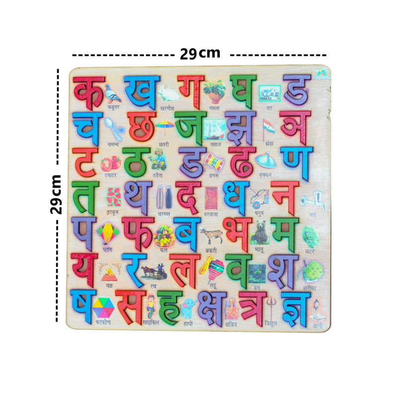 English Alphabets & Hindi Varnamala Combo