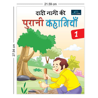 Hindi Story Books for Kids (Set of 7) - Nani Dadi Ki Purani Kahaniya (Set of 5) and Bachchon Ki Majedar Kahaniya (Set of 2)