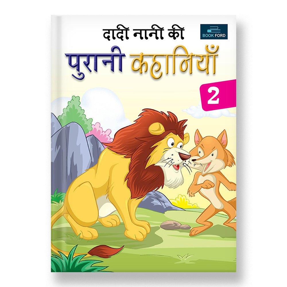 Hindi Story Books for Kids (Set of 7) - Nani Dadi Ki Purani Kahaniya (Set of 5) and Bachchon Ki Majedar Kahaniya (Set of 2)