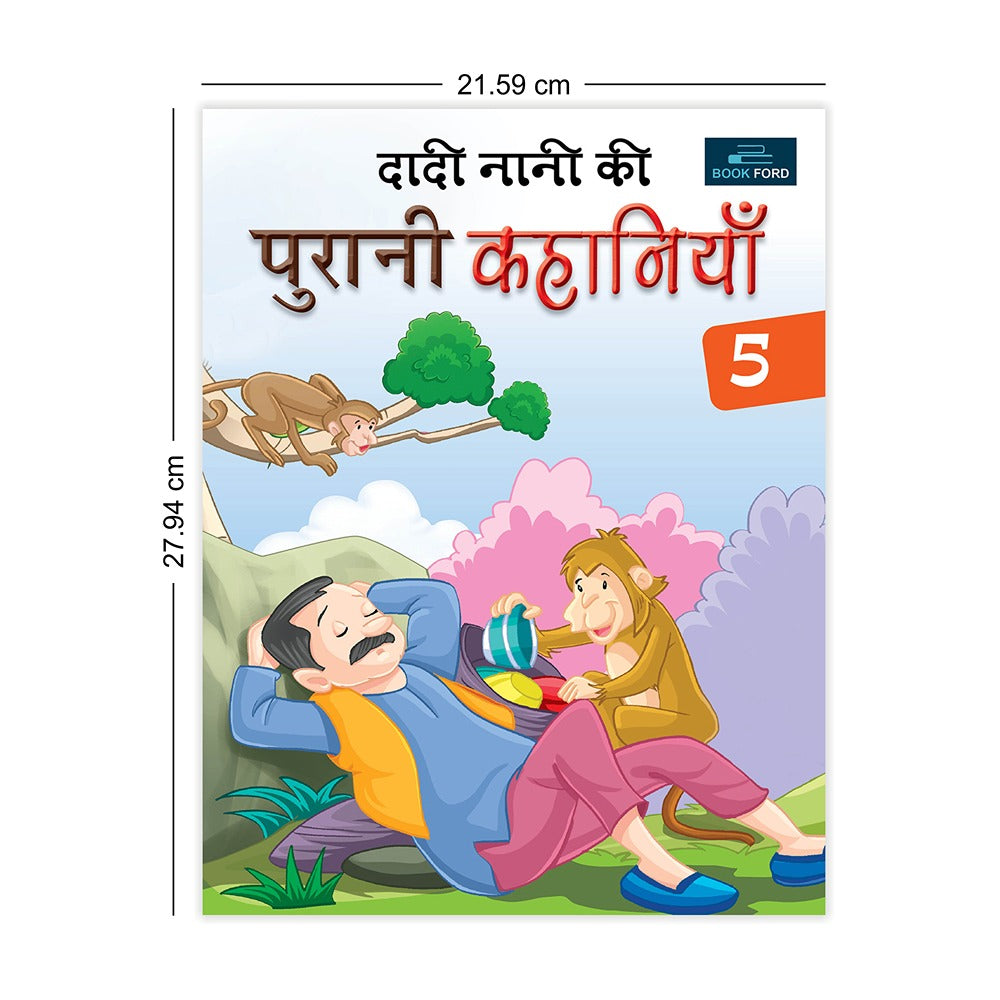 Nani Dadi Ki Purani Kahaniya - Part 5 Hindi Story Book - Timeless Tales for Kids 3 to 8 Years.