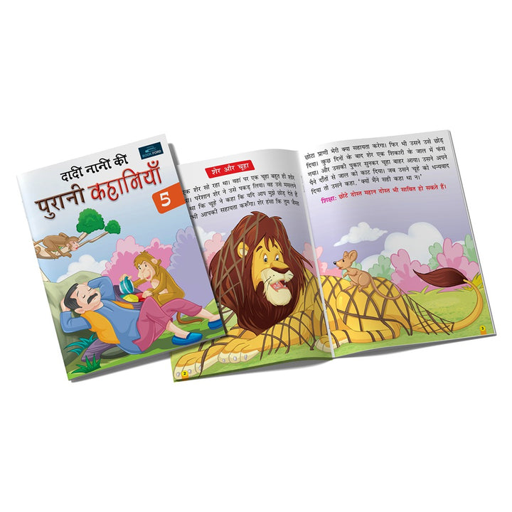 Nani Dadi Ki Purani Kahaniya - Part 5 Hindi Story Book - Timeless Tales for Kids 3 to 8 Years.