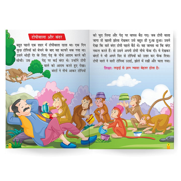 Nani Dadi Ki Purani Kahaniya - Part 5 Hindi Story Book - Timeless Tales for Kids 3 to 8 Years.