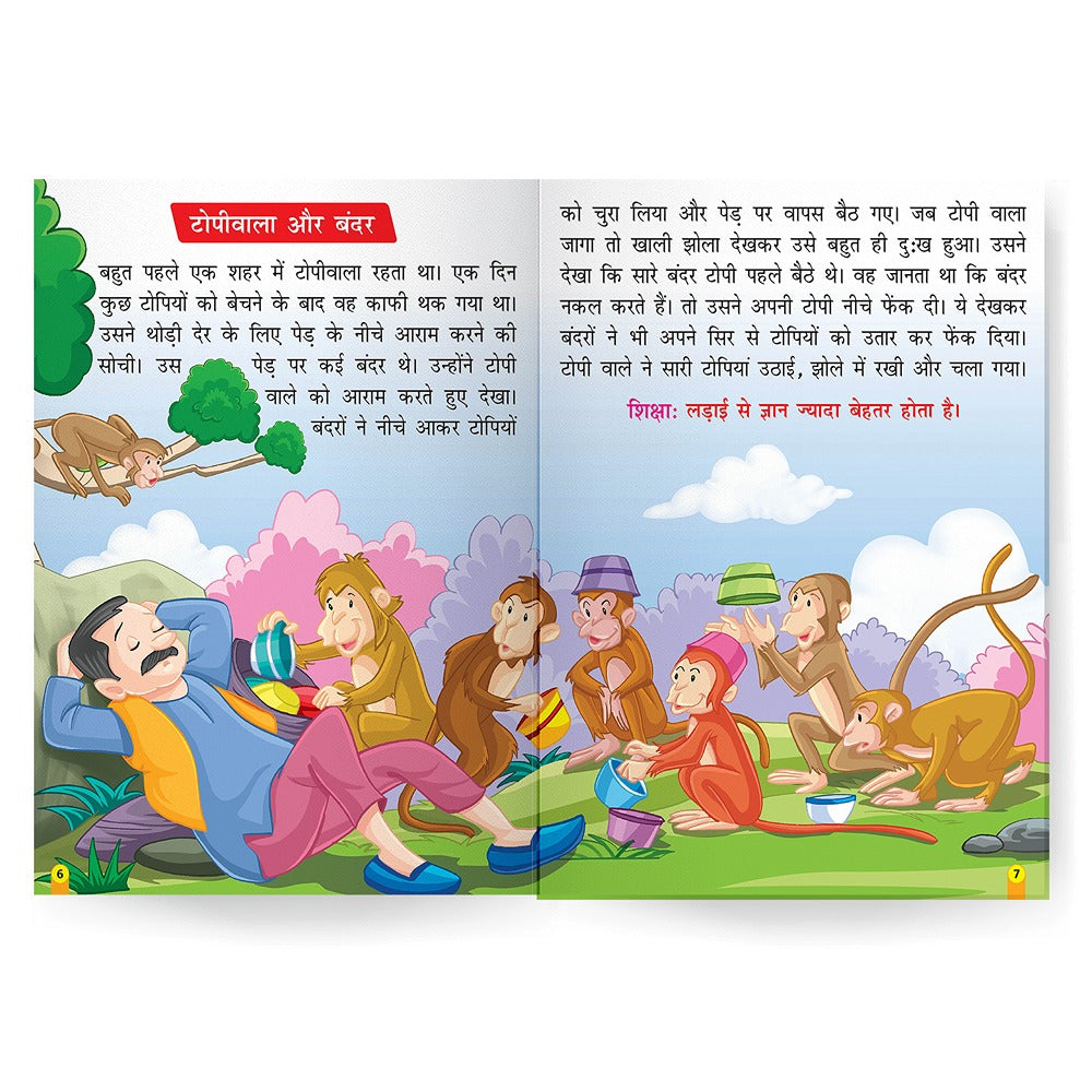 Nani Dadi Ki Purani Kahaniya - Part 5 Hindi Story Book - Timeless Tales for Kids 3 to 8 Years.