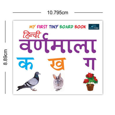 My First Tiny Board Books - Set Of 2 Books - Hindi Varnamala and Vehicles For Kids