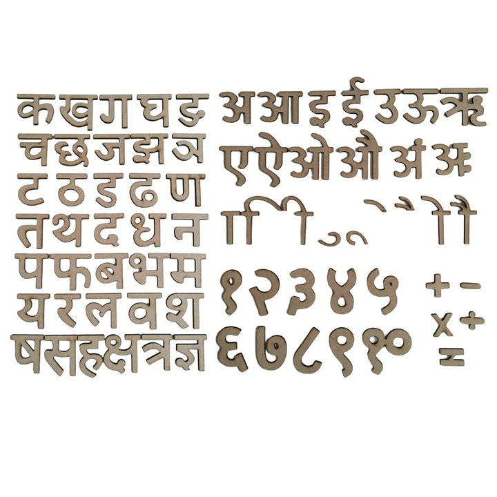 Wooden Hindi Letters & Numbers | Pack of 73 - Beige