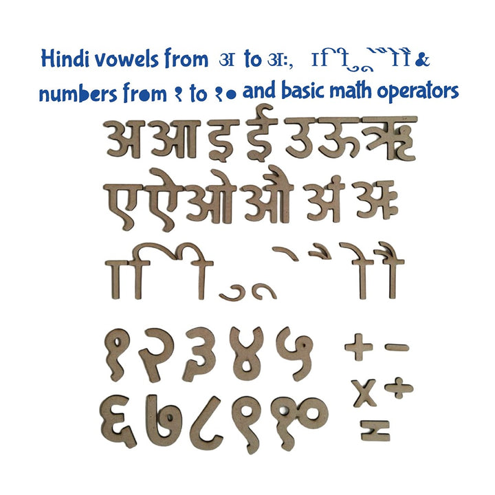 Wooden Hindi Letters & Numbers | Pack of 73 - Beige