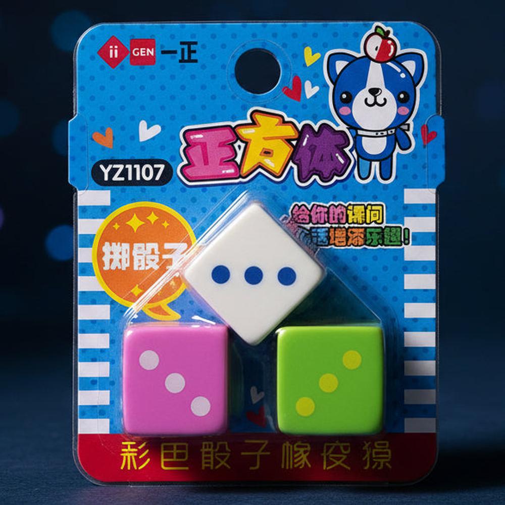 Dice-Shaped Colourful Erasers (6 Colorful Erasers)
