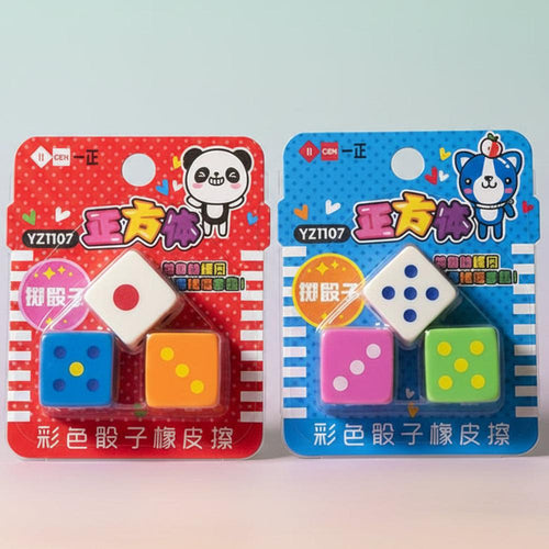 Dice-Shaped Colourful Erasers (6 Colorful Erasers)