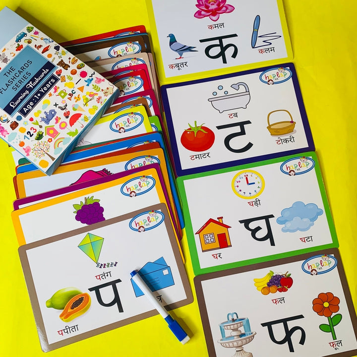 Hindi Flashcards (46 cards printed both sides)