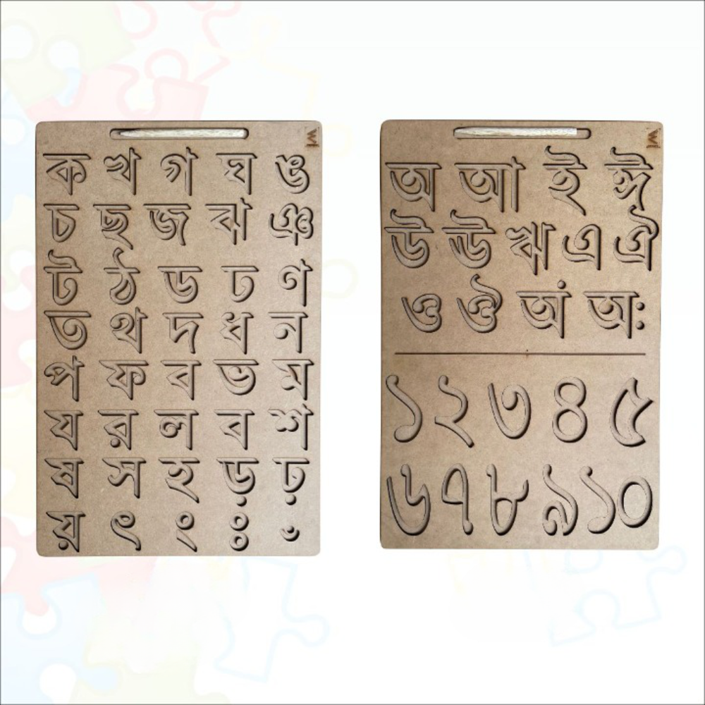 Wooden Dual Side Trio Bengali Consonant, Swar and bengali Number 1 to 10 Tracing board