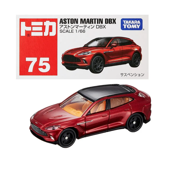 Official Licensed Diecast Aston Martin DBX Car (Scale 1:66) - No. 75