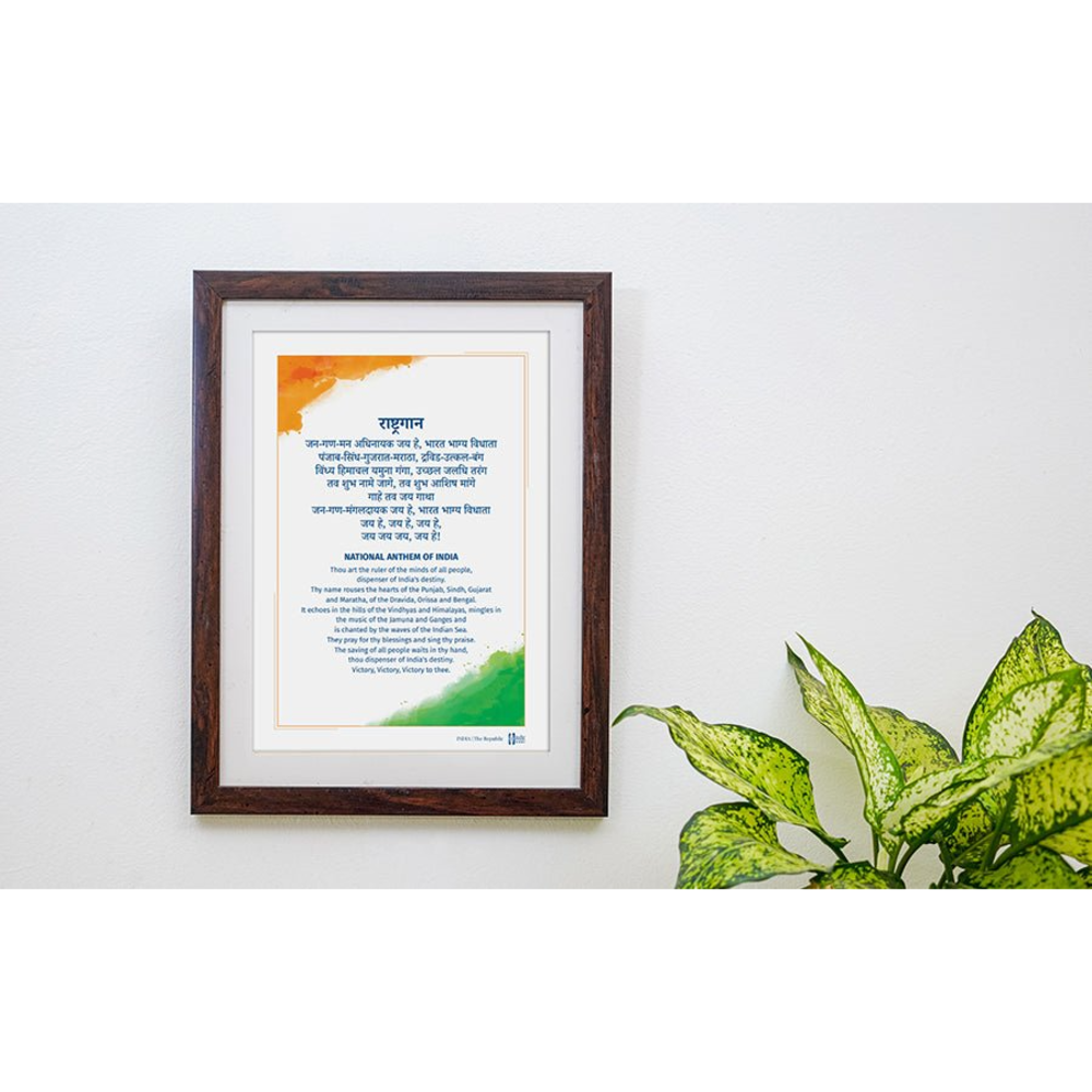 The National Anthem of India (Wall Frame)