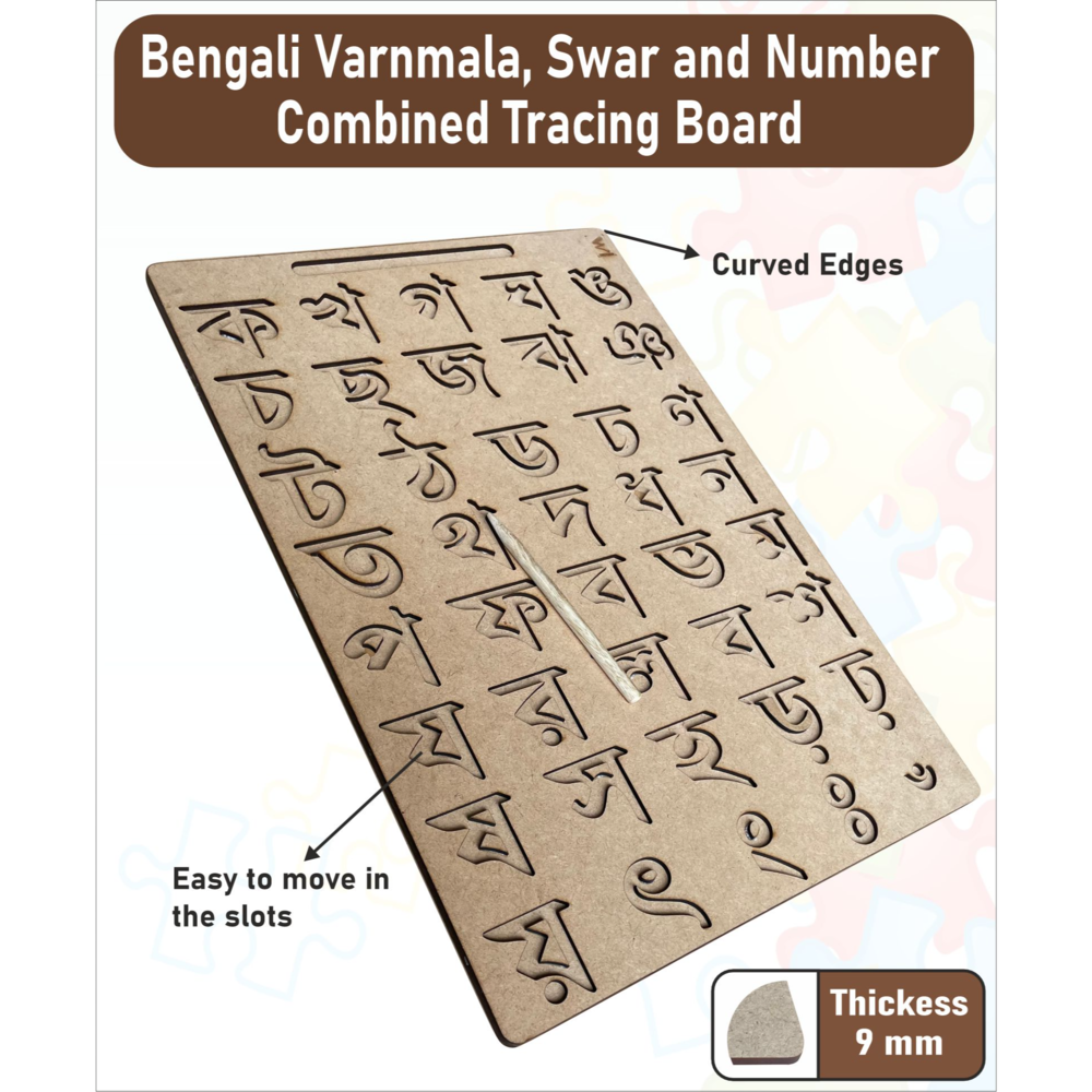 Wooden Dual Side Trio Bengali Consonant, Swar and bengali Number 1 to 10 Tracing board