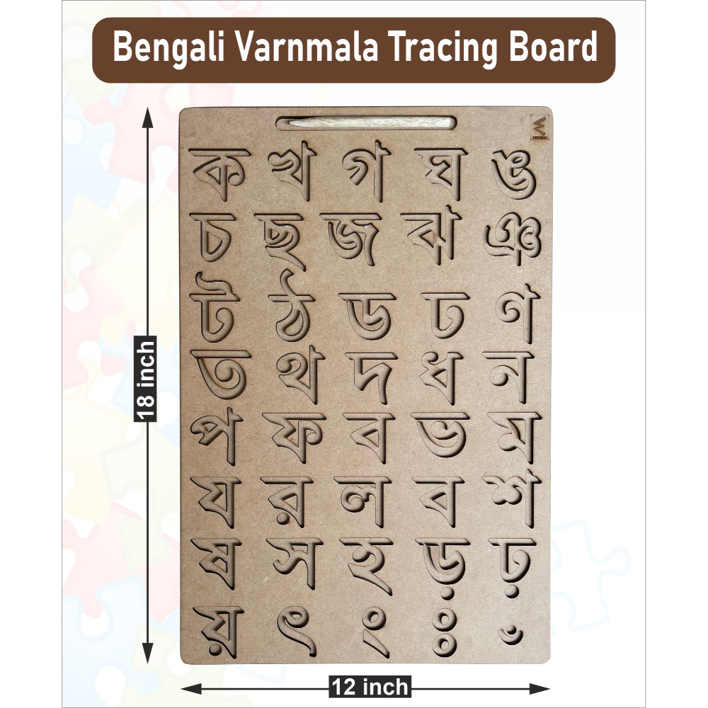 Wooden Bengali Consonants Tracing board