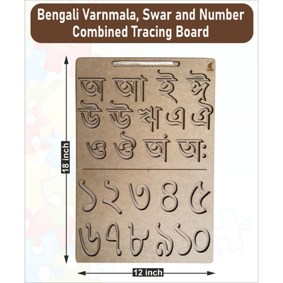 Wooden Dual Side Trio Bengali Consonant, Swar and bengali Number 1 to 10 Tracing board