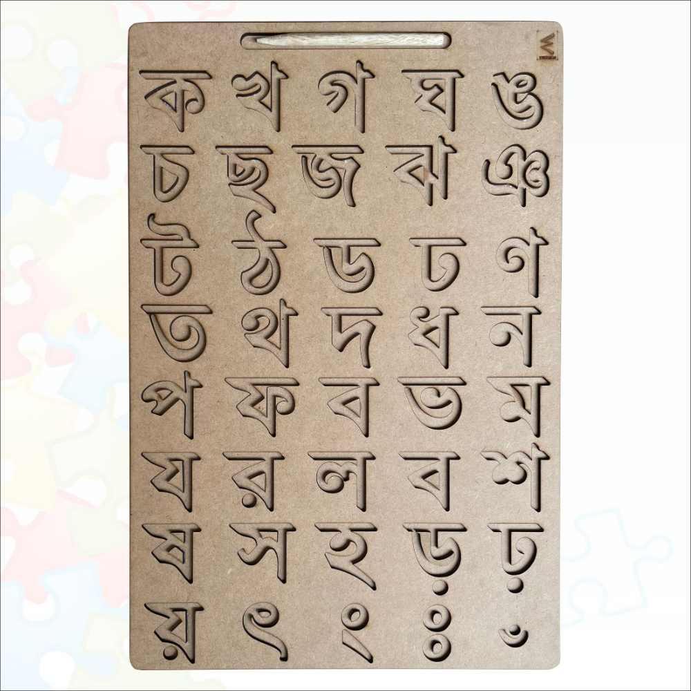 Wooden Bengali Consonants Tracing board