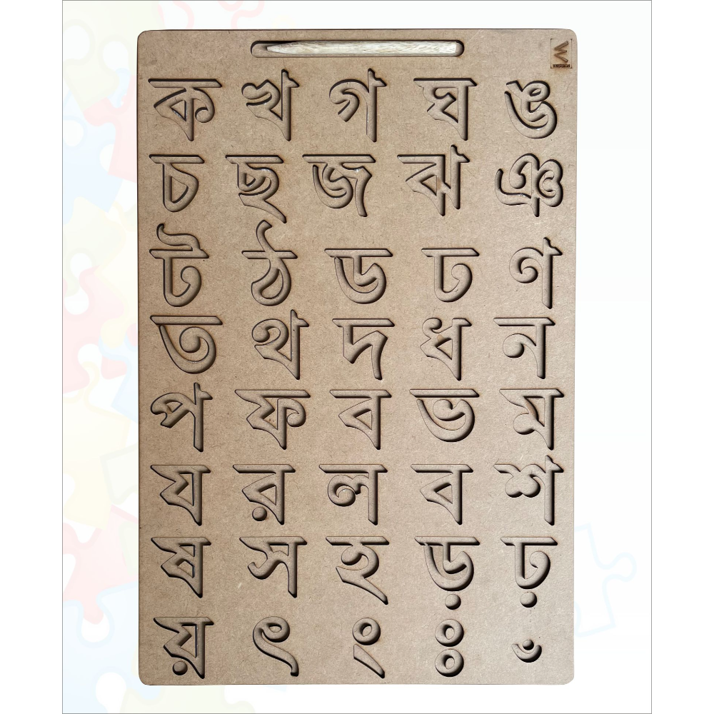 Wooden Bengali Consonants Tracing board