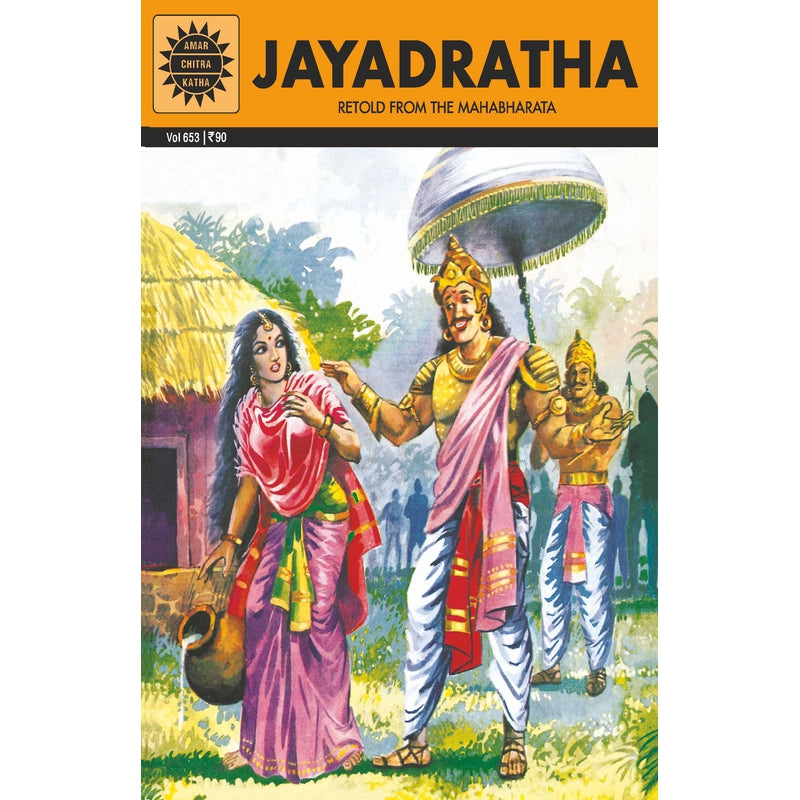 Jayadratha Book (32 Pages)