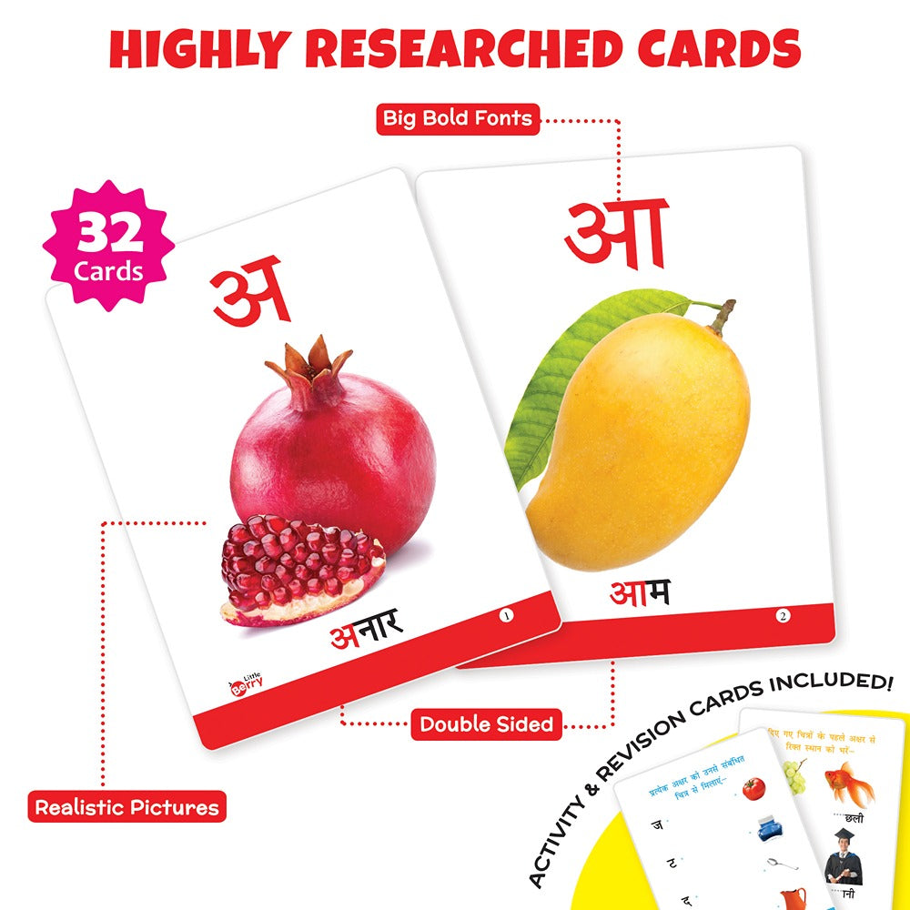 Educational and Learning Hindi Varnamala Flash Cards (32 Cards)