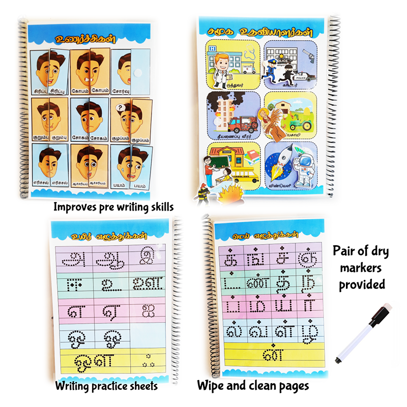 Kulanthaiyum Tamilum Activity Book