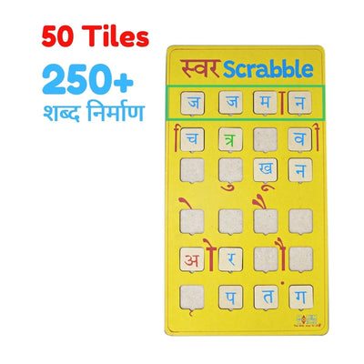 Svar Scrabble Hindi Vocabulary Word Play Educational Game