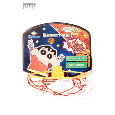 Masha and Bear Basket Ball (Assorted Colours)