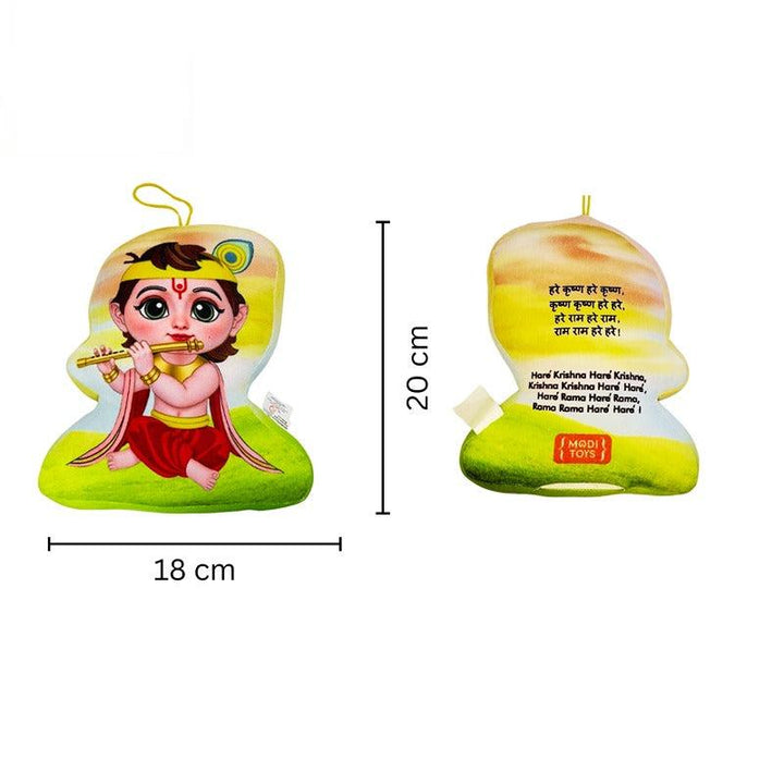 Baby Krishna Pillow Plushie Toy (2-5 Years)