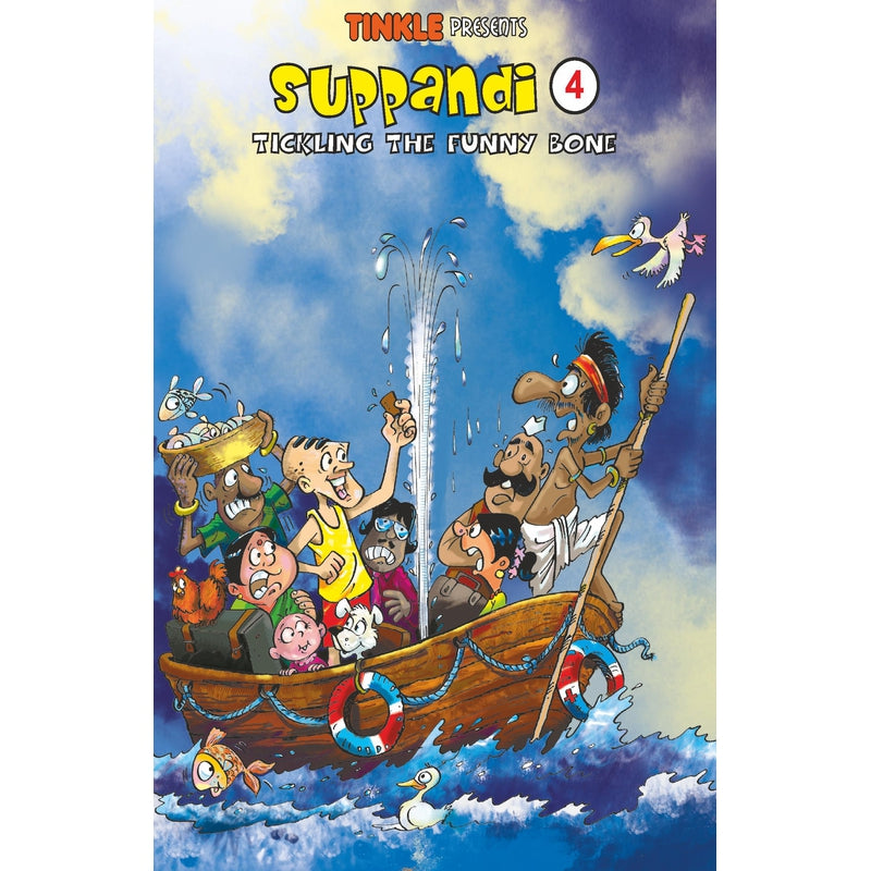 Suppandi 4  Tickling The Funny Bone Book (72 Pages)