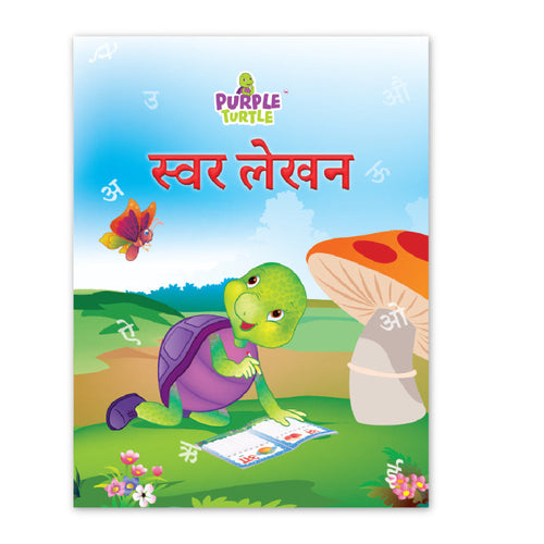 Hindi Swar Lekhan Writing Practice Book (3-5 Years)