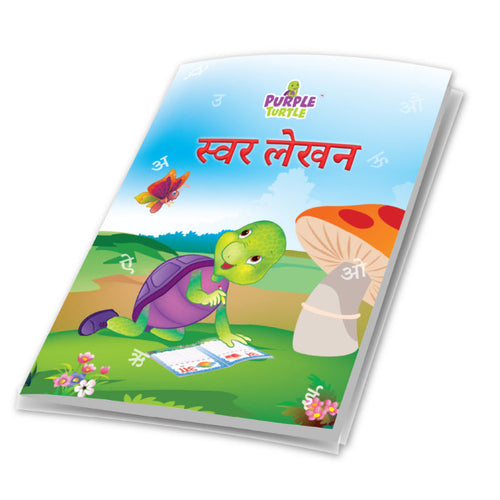 Hindi Swar Lekhan Writing Practice Book (3-5 Years)
