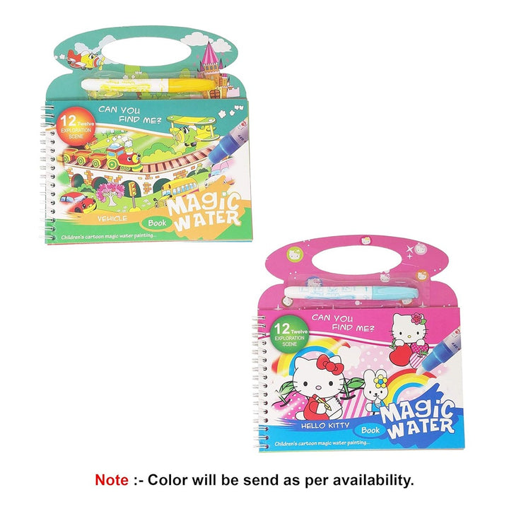 Reusable Magic Water Painting Book with Magic Doodle Pen (1Pc) (Assorted Character)