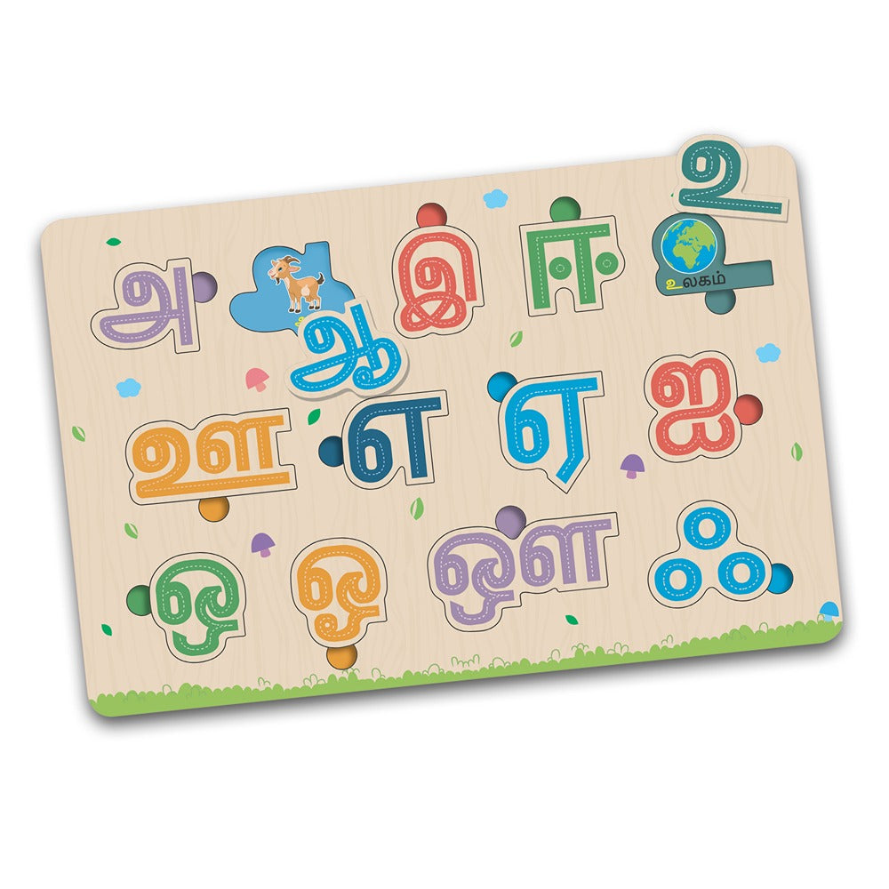 Tamil Alphabet Letters Wooden Puzzle Tray - Knob and Peg Puzzle - 13 Pegs