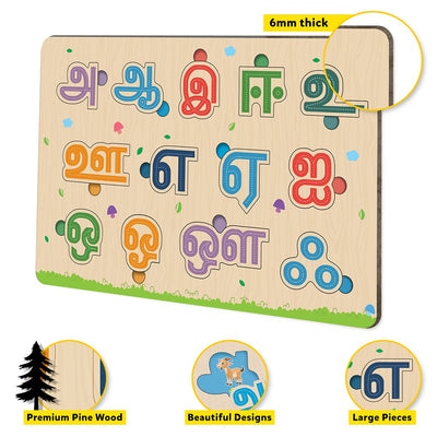 Tamil Alphabet Letters Wooden Puzzle Tray - Knob and Peg Puzzle - 13 Pegs