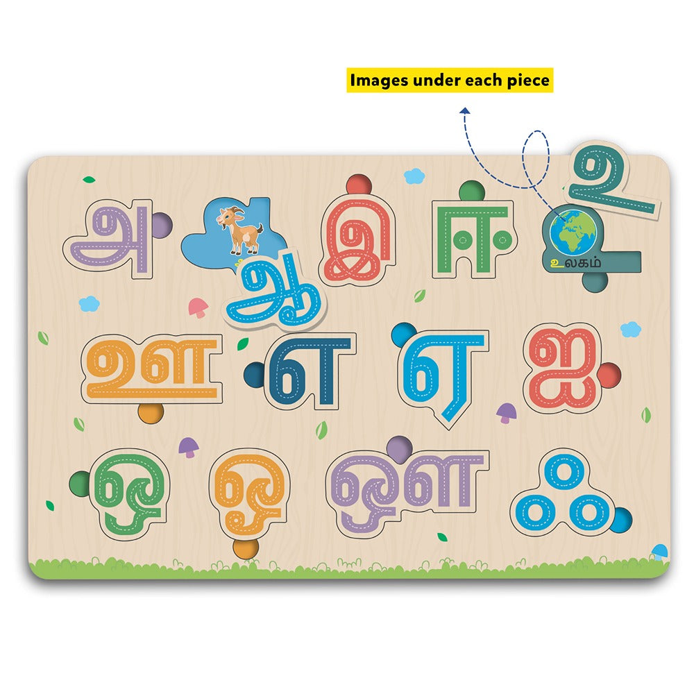 Tamil Alphabet Letters Wooden Puzzle Tray - Knob and Peg Puzzle - 13 Pegs