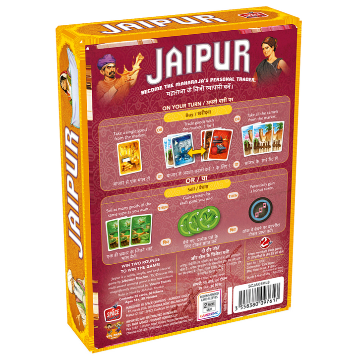 Jaipur (Multiplayer Traders Themed Fun Game)