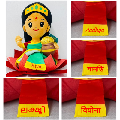 Personalised Laxmi Devi (Medium 11 inch) Mantra Singing Plush Toy (COD Not Available)