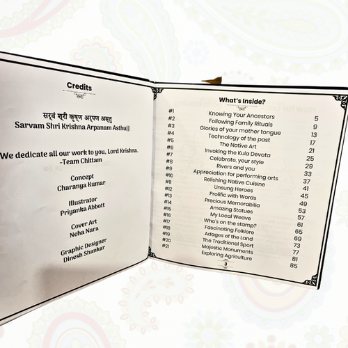 My Aadhar - Activity Book (7-13 Years)