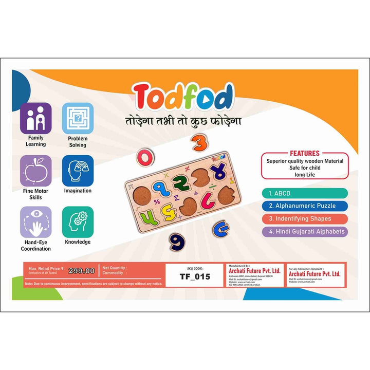 Wooden Gujarati Number Puzzle Toy for Kids & Children, 0 to 9 Number 10 Pcs with Knob, Multicolor Pictures, Educational and Learning Boards